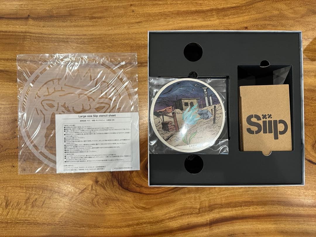 Siip 大森元貴　完全生産限定BOX