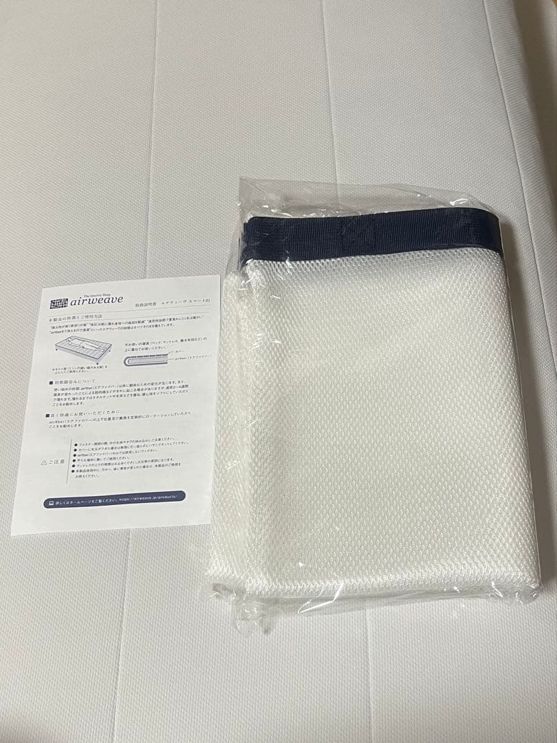美品　エアウィーヴマットレス　シングル　エアウィーヴ スマート