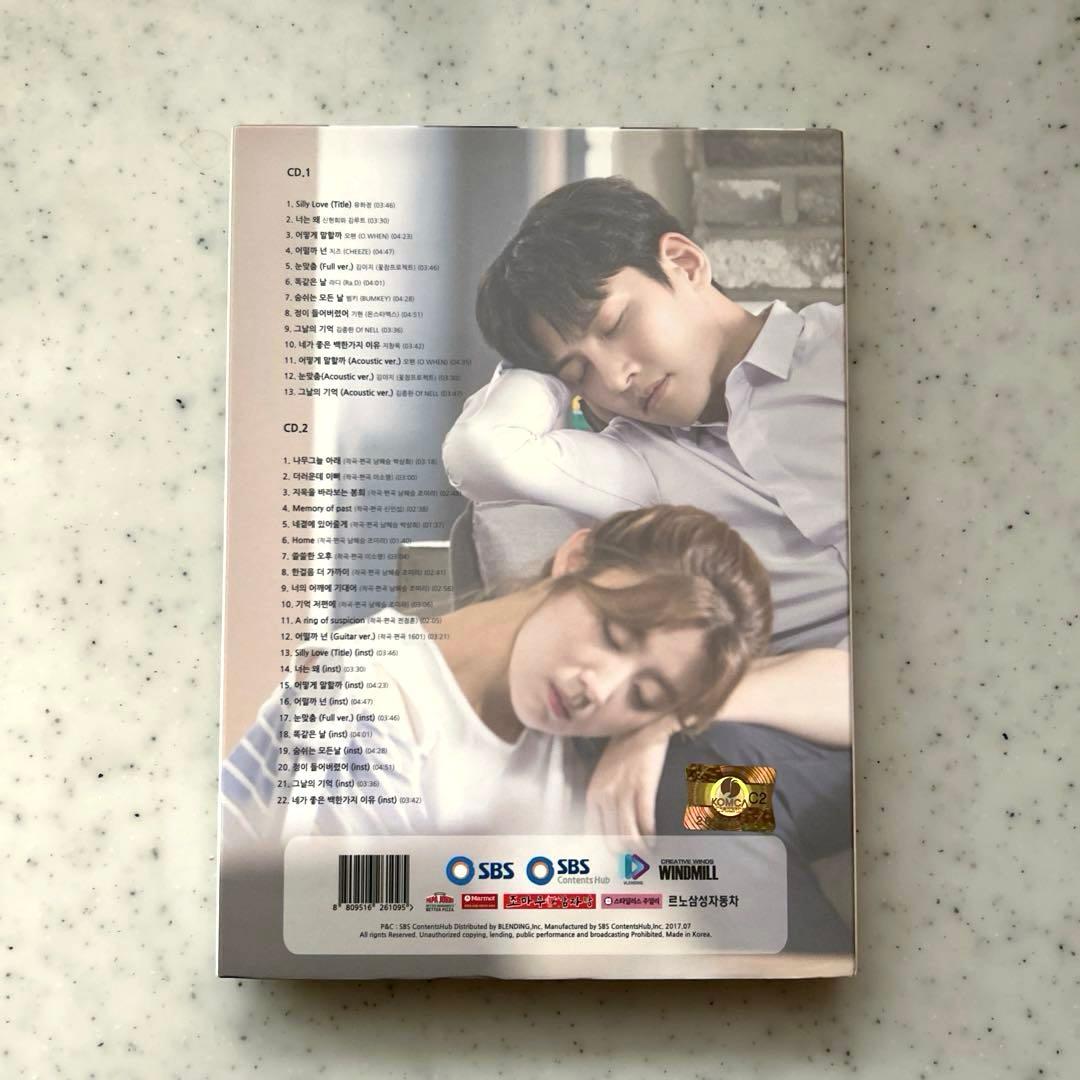 あやしいパートナー OST チチャンウク 韓国ドラマ