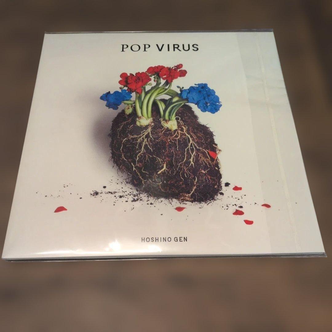 星野源　レコード　POP VIRUS