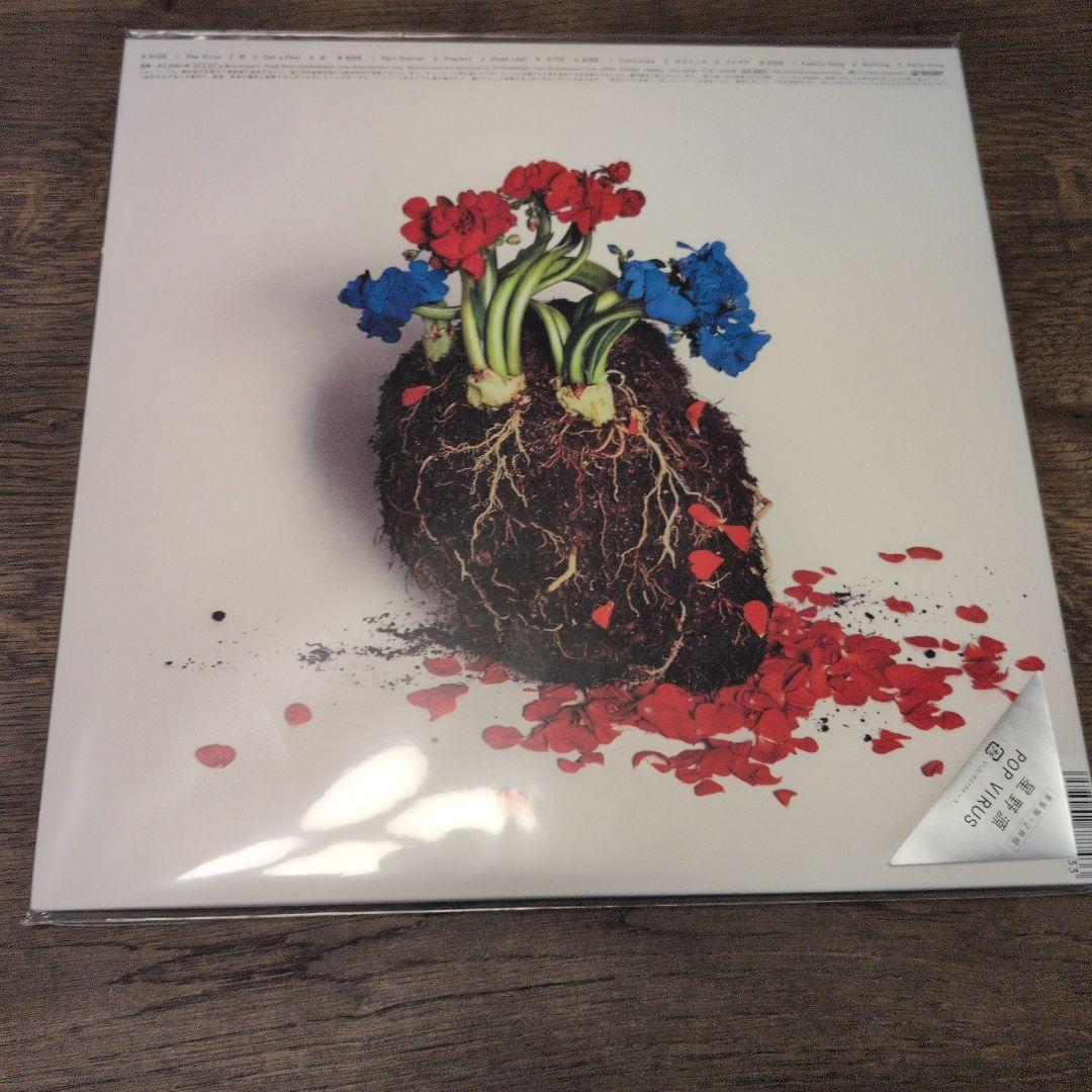 星野源　レコード　POP VIRUS