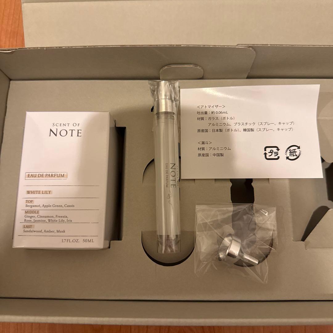 【新品未開封】SCENT OF NOTE ⾹⽔ オードパルファム予約限定版