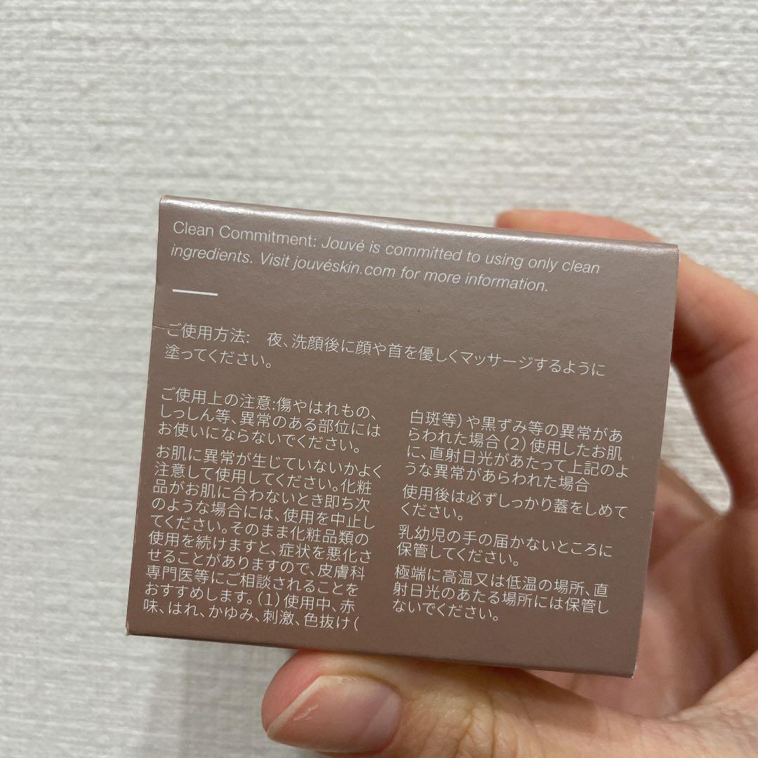 ARIIX ナイトクリーム