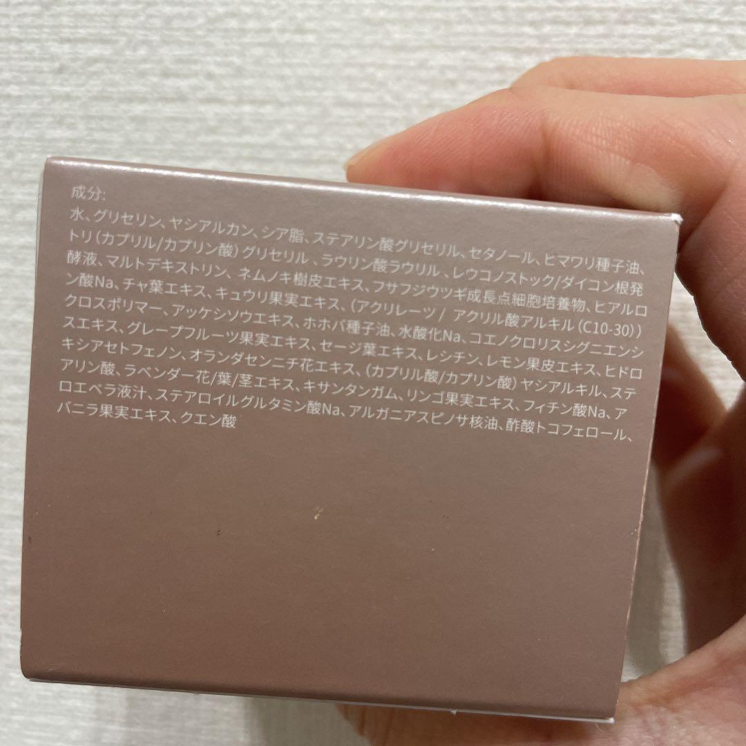 ARIIX ナイトクリーム