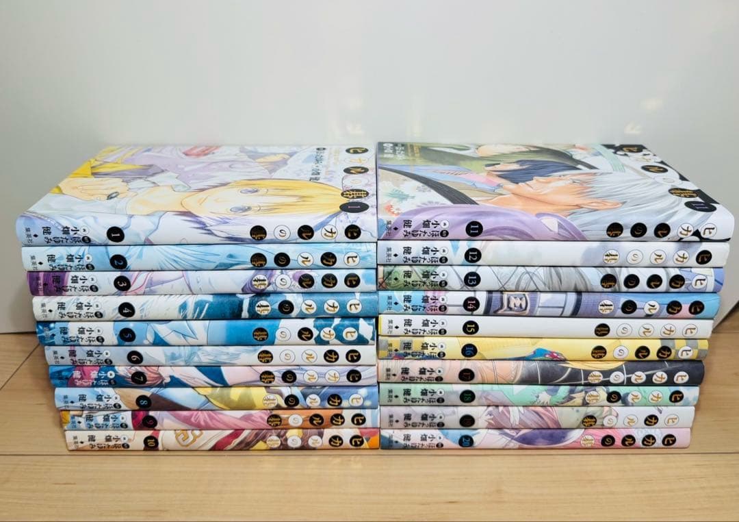 ★ヒカルの碁 完全版 1〜20巻 全巻セット ほったゆみ 小畑健★