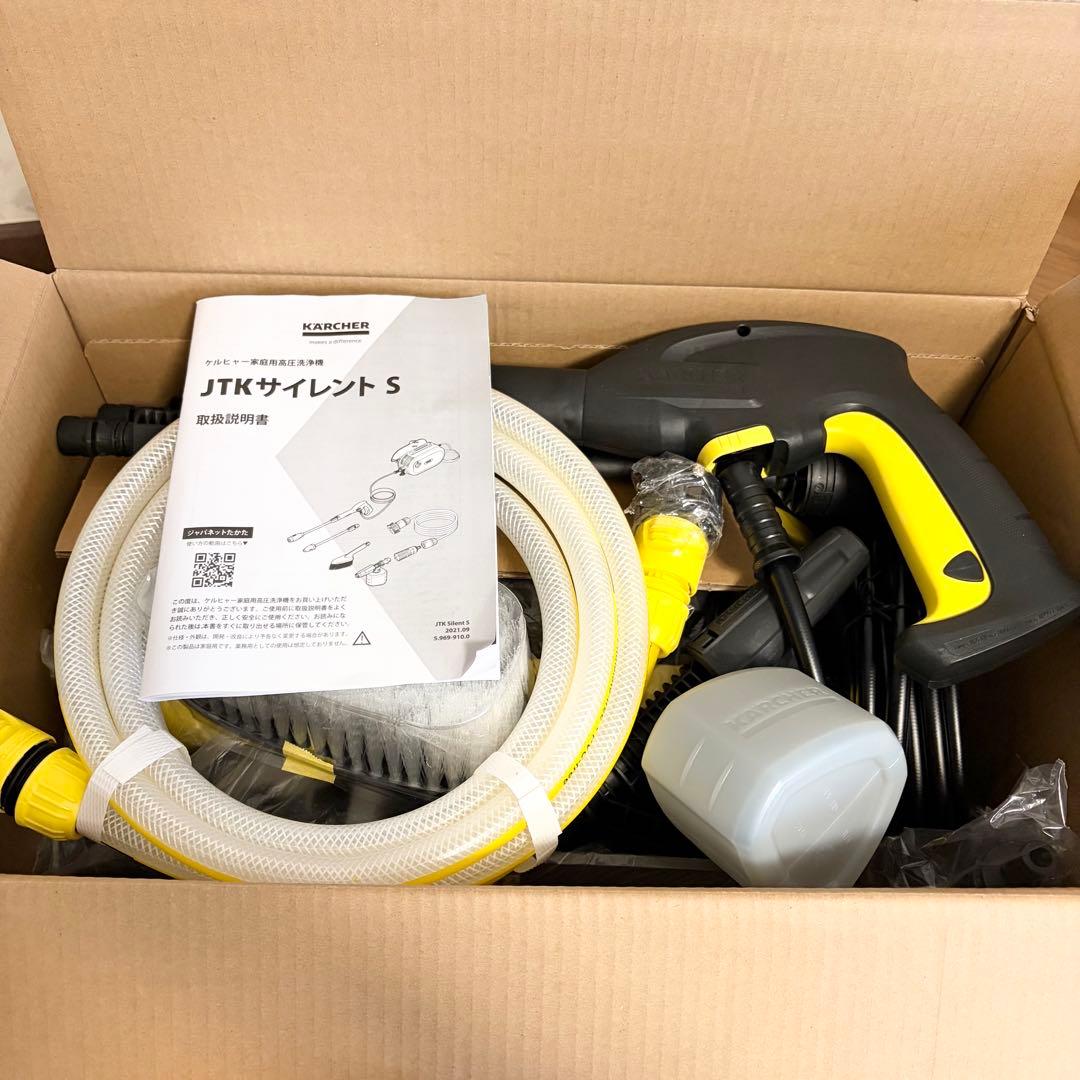 【未使用】KARCHER ケルヒャー JTK サイレントS 高圧洗浄機
