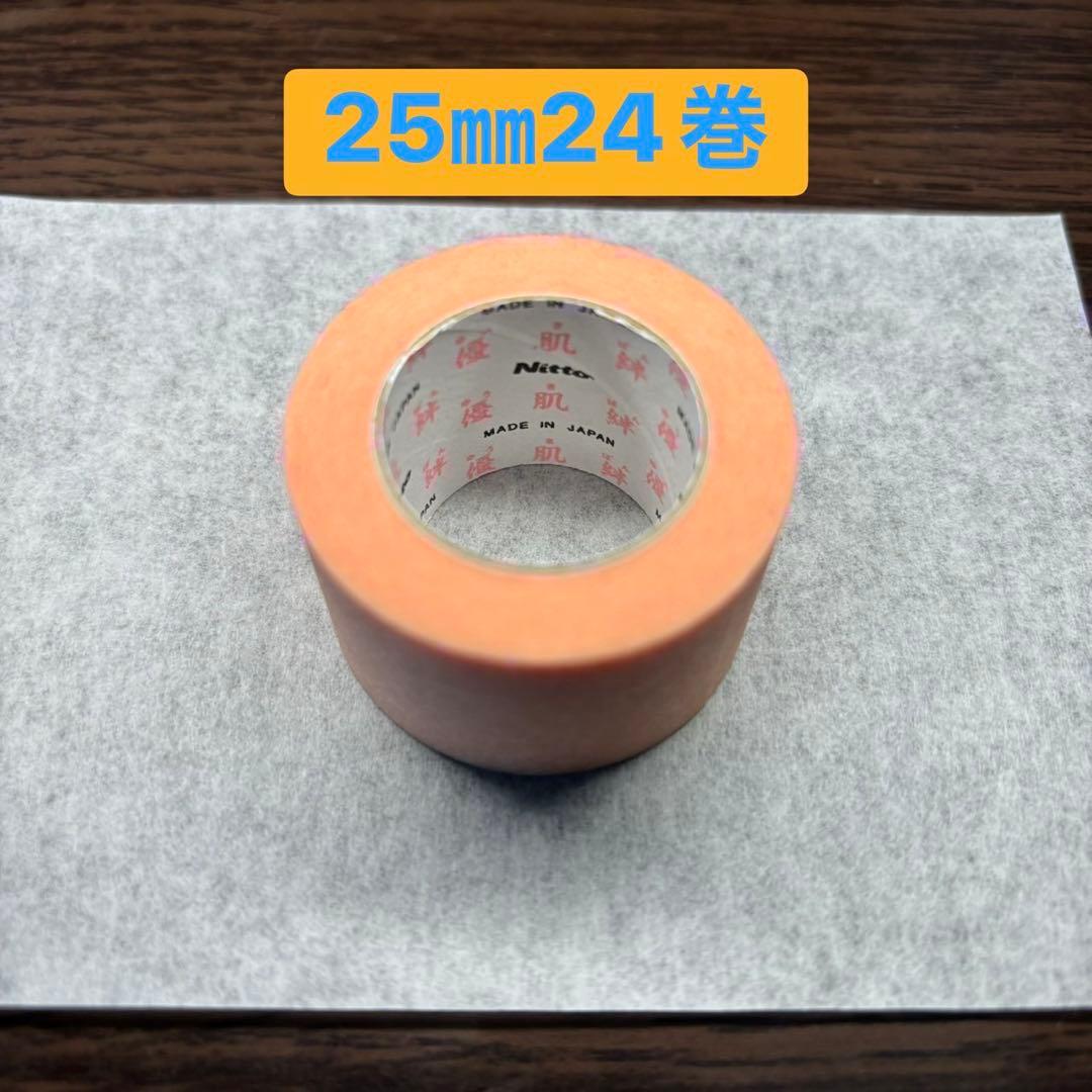 【専用】8折りガーゼ4箱(200袋)と25㎜優肌絆2箱（24巻）