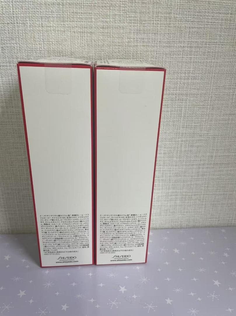 資生堂 バイタルパーフェクション ホワイト RV エマルジョン薬用乳液2本セット