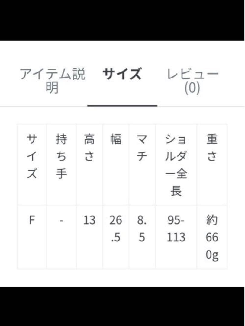 BEARDSLEY ビアズリー　ドットボディバッグ ショルダーバッグ