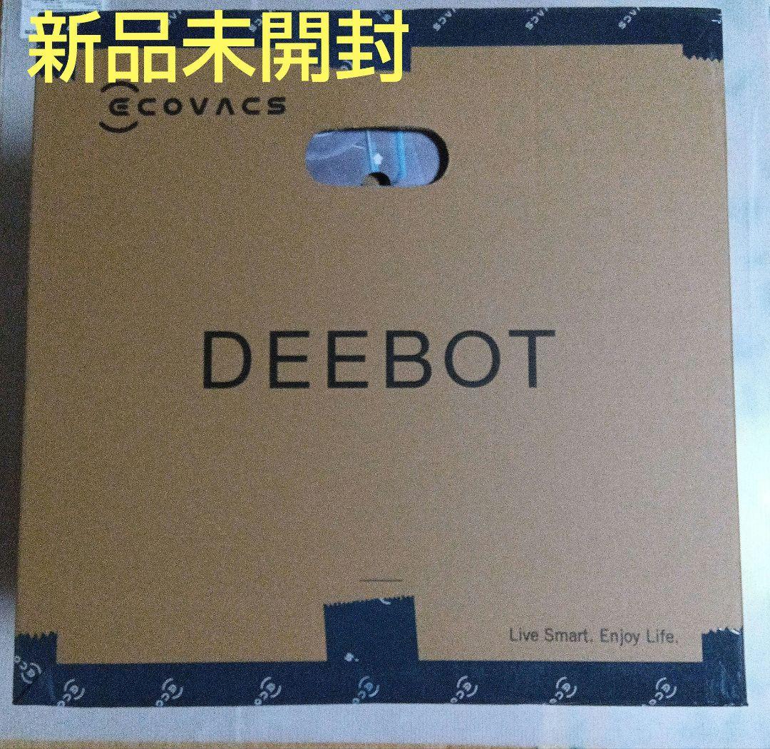 ECOVACS DEEBOT ロボット掃除機 本体 新品未開封