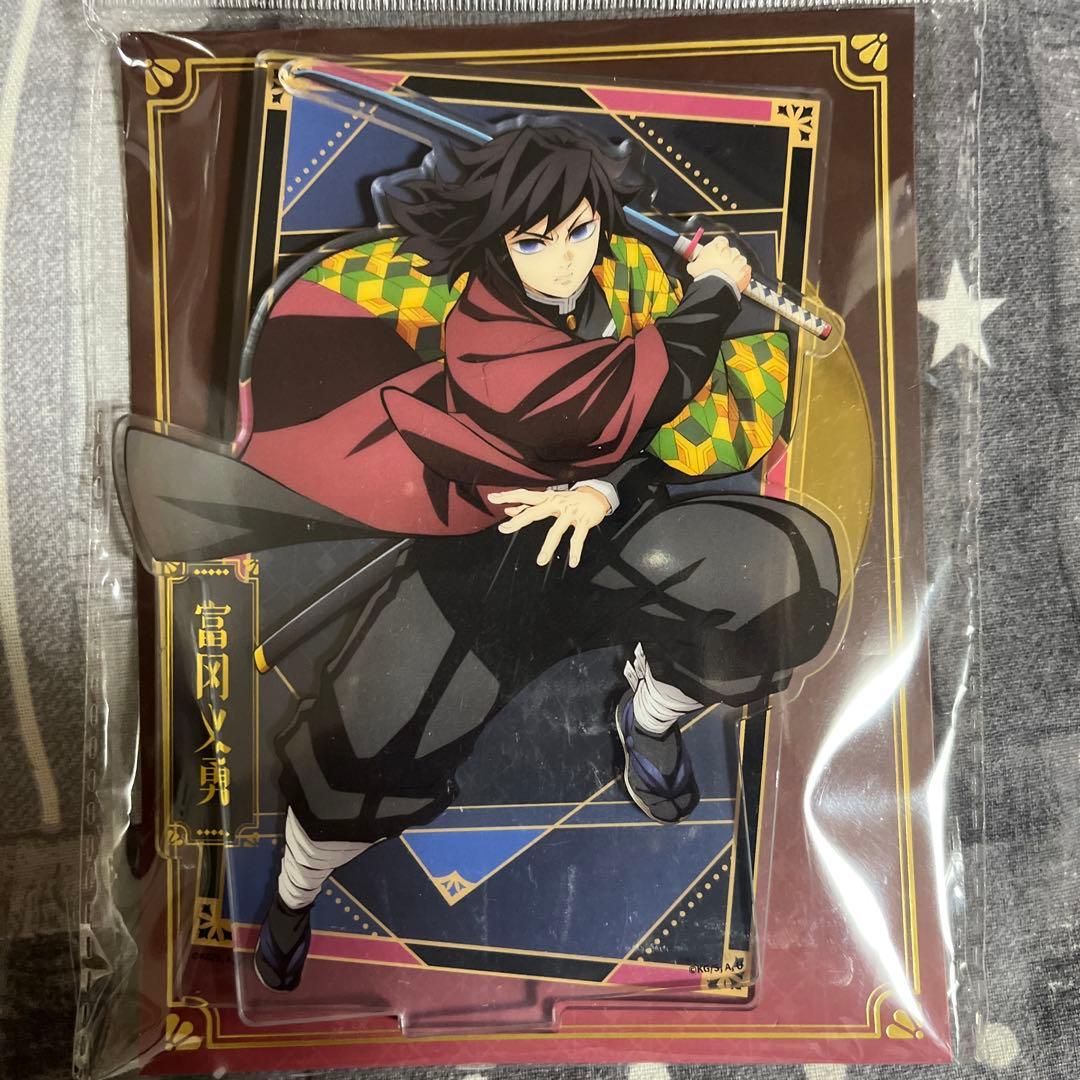 鬼滅の刃　無限城編　猗窩座再来　冨岡義勇 アクリルスタンド 中国限定品