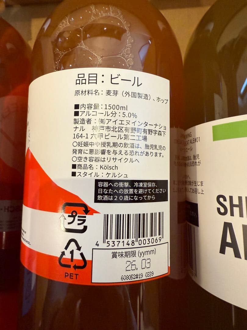 【DREAM BEER】クラフトビール３本セット