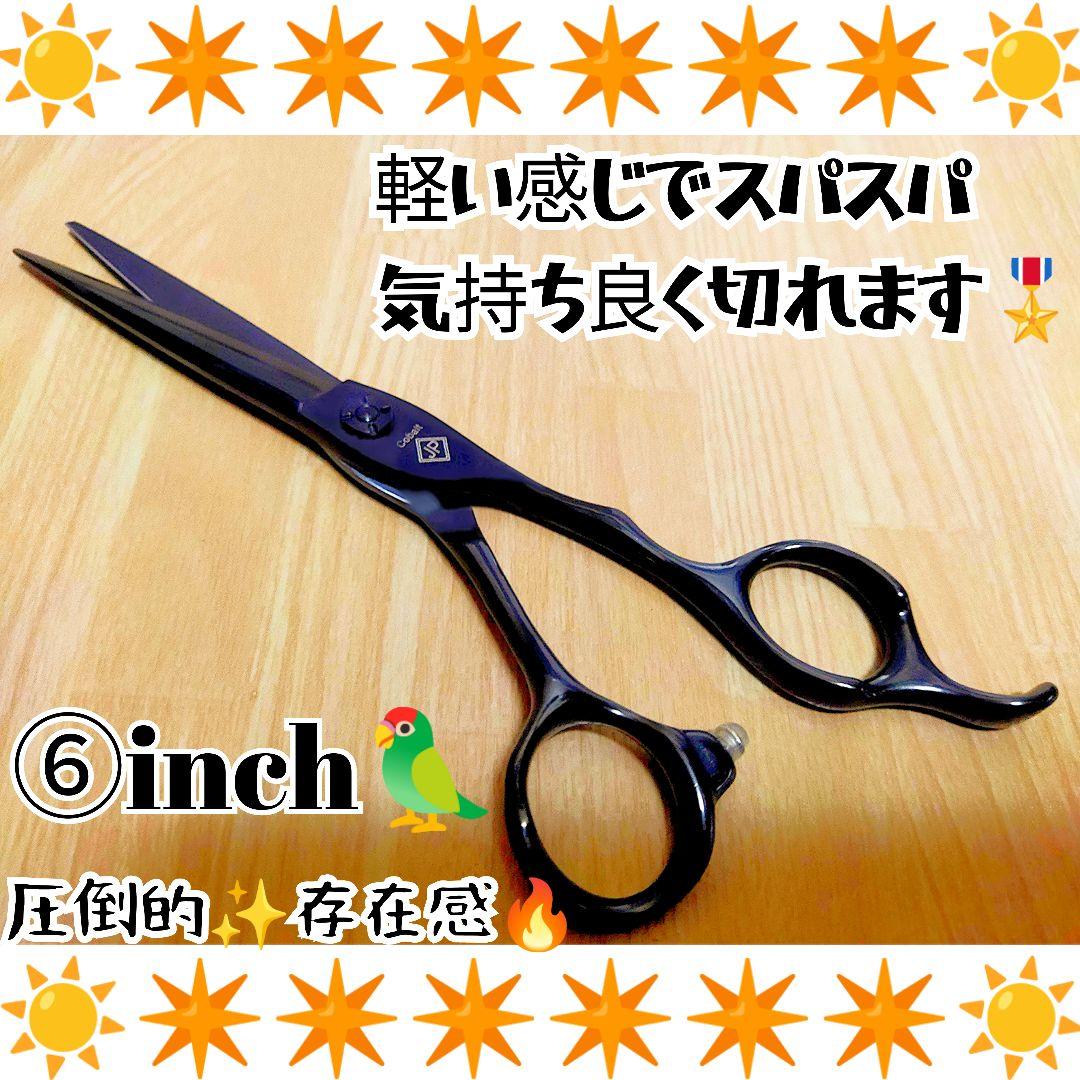 スパスパ爽快に切れる理美容師サロン仕用シザーカットバサミ♪トリマートリミング良