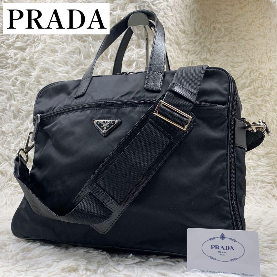 プラダ ビジネスバッグ 2way ショルダーバッグ 三角ロゴ ナイロン ブラック