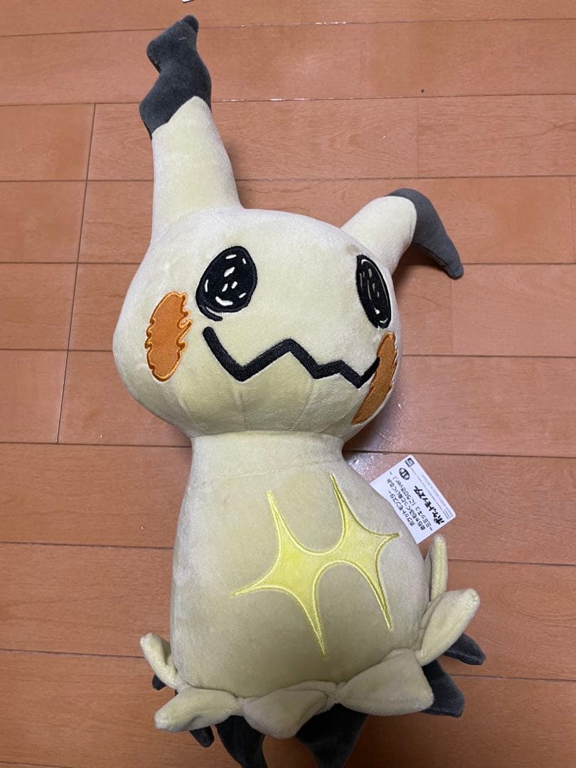 ミミッキュのぬいぐるみ