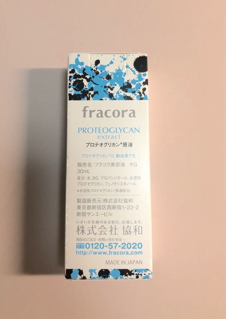 限定価格新品fracora フラコラプロテオグリカextract原液30ｍ×4本