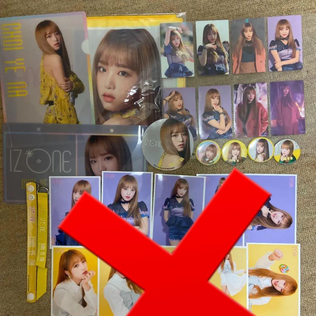 IZONE チェチェナ グッズセット