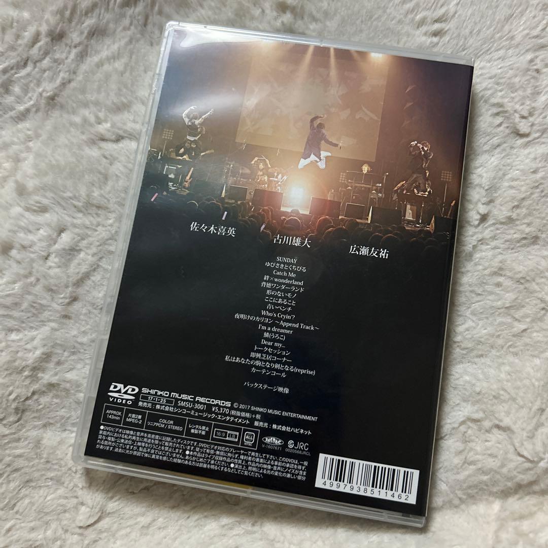 ミュージック Toshihaze!! SENSE UP Matsuri 2016 DVD