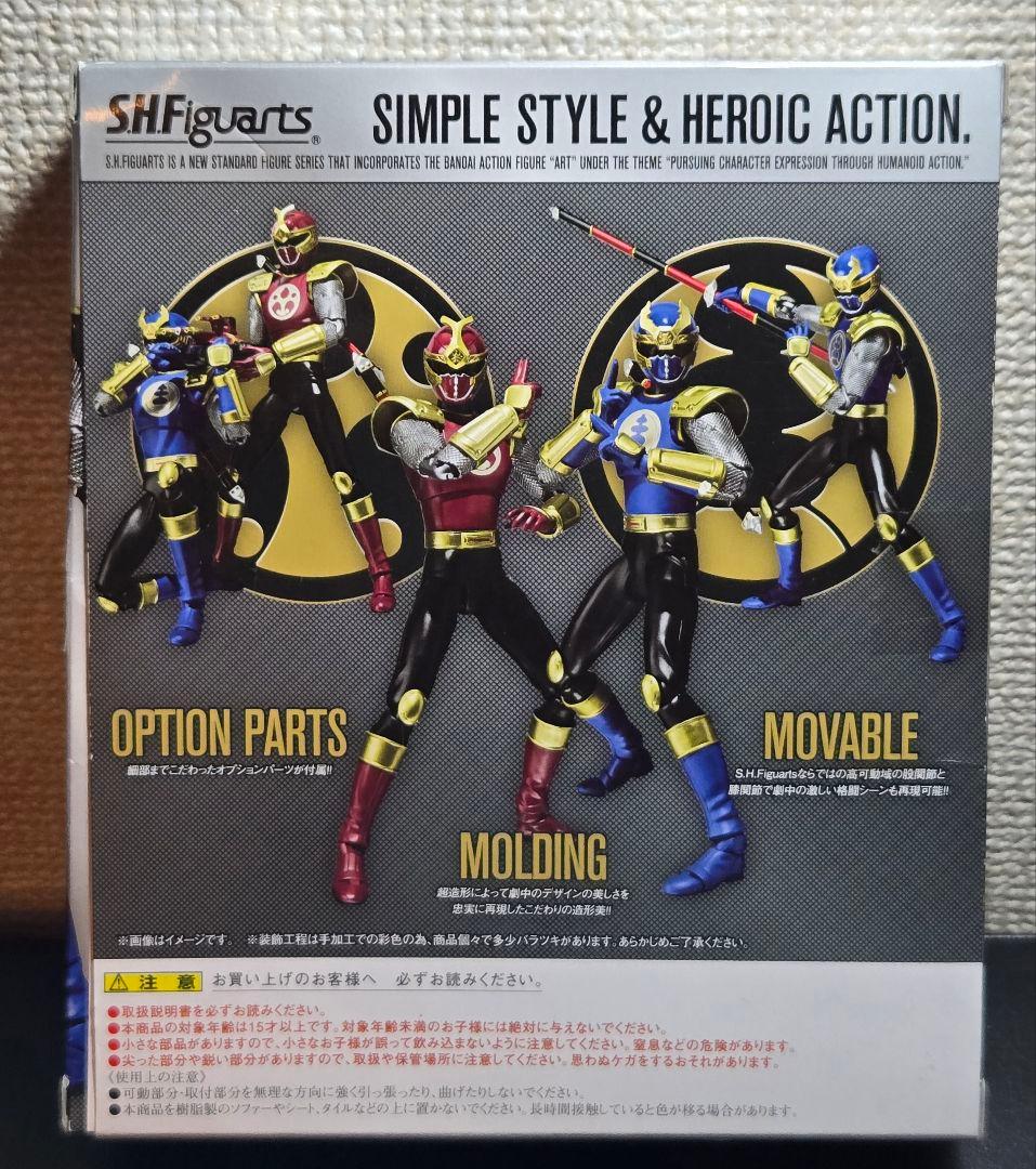 S.H.Figuarts 電光石火 ゴウライジャーセット