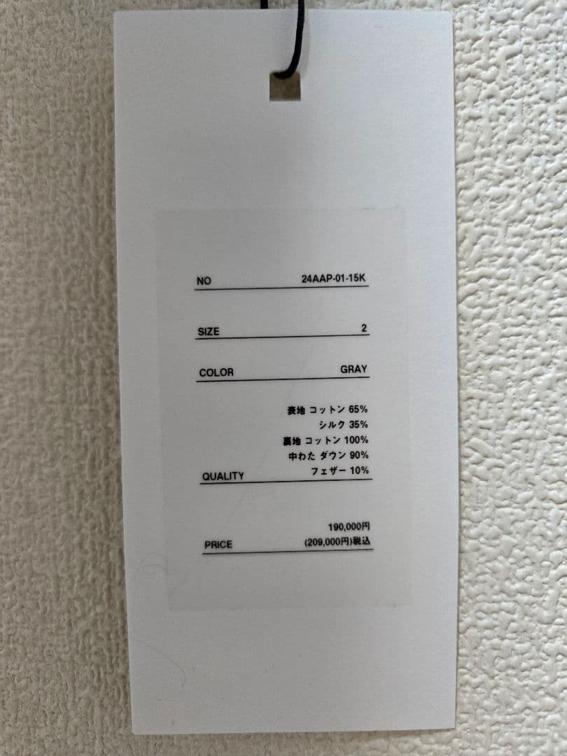 ジャケット・アウター a.presse Silk Ripstop Ski Down Jacket