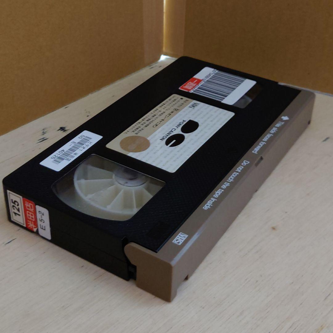 レッドダイヤモンズ 選手名鑑 ’93 VHS