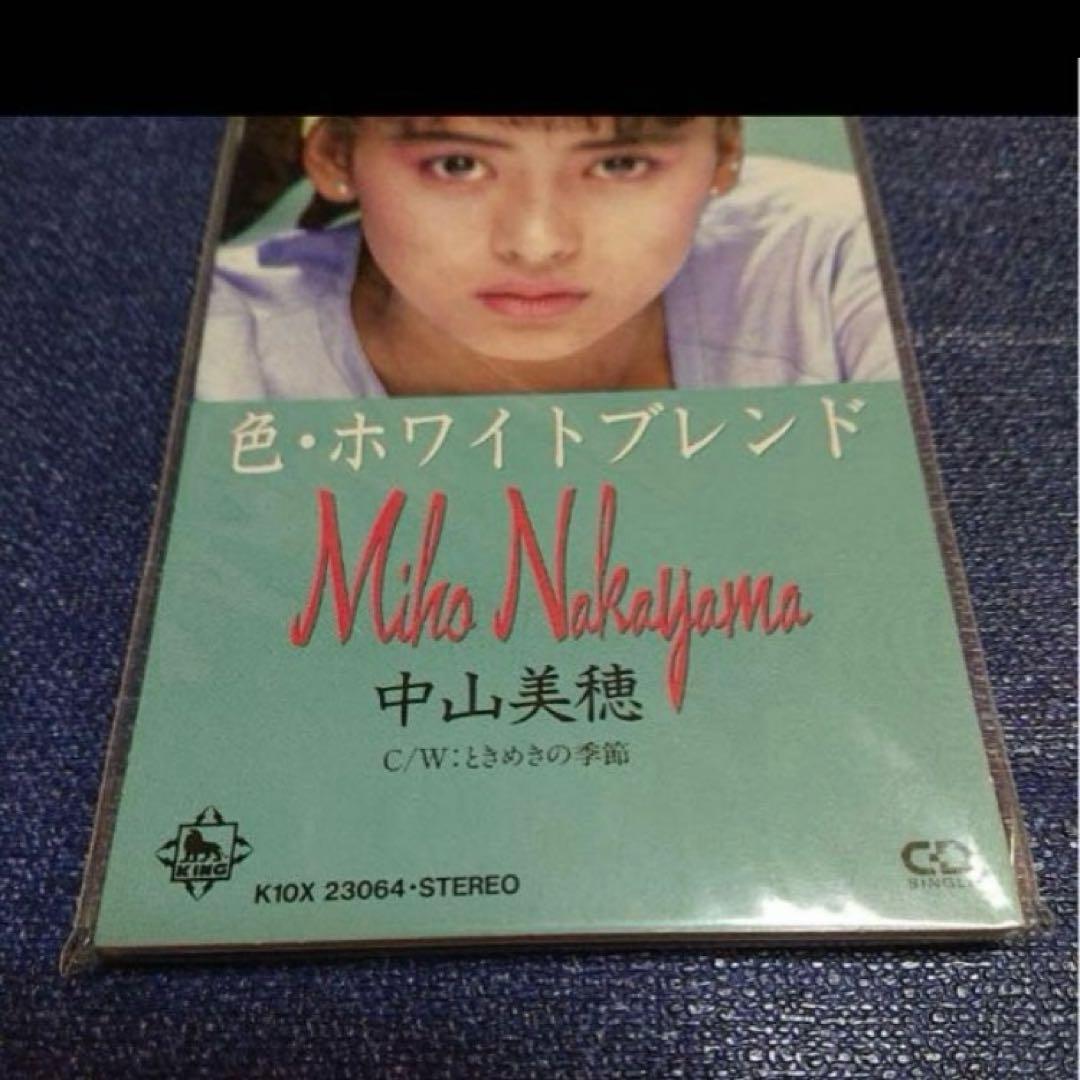 中山美穂 .色ホワイトブレンド シングル短冊8センチ8cm邦楽CD 未開封　新品