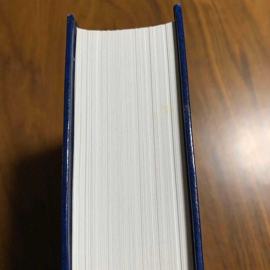 聖書行間訳 ヘブライ語ーギリシャ語ー英語