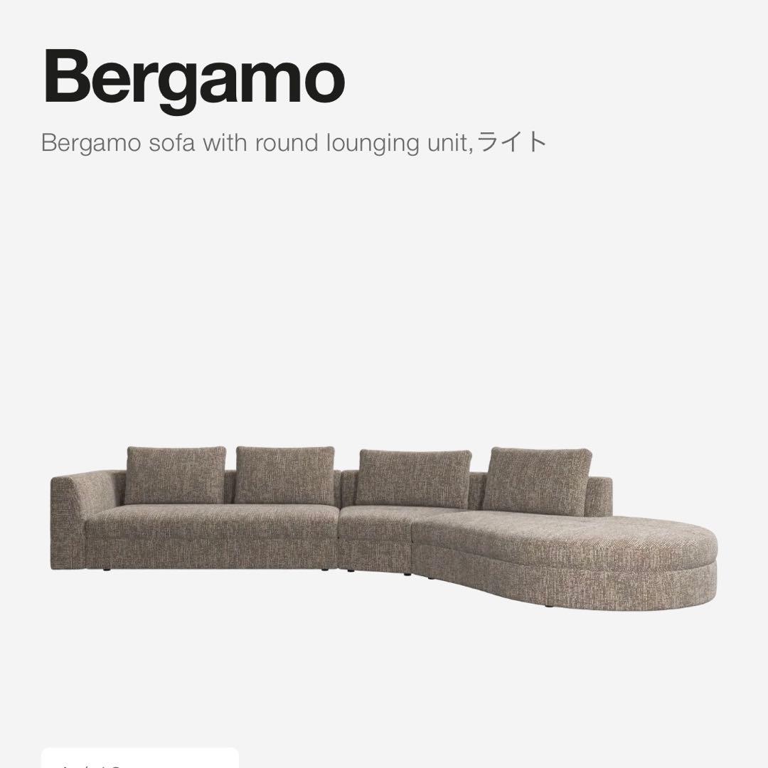 BoConcept Bergamo ソファ③