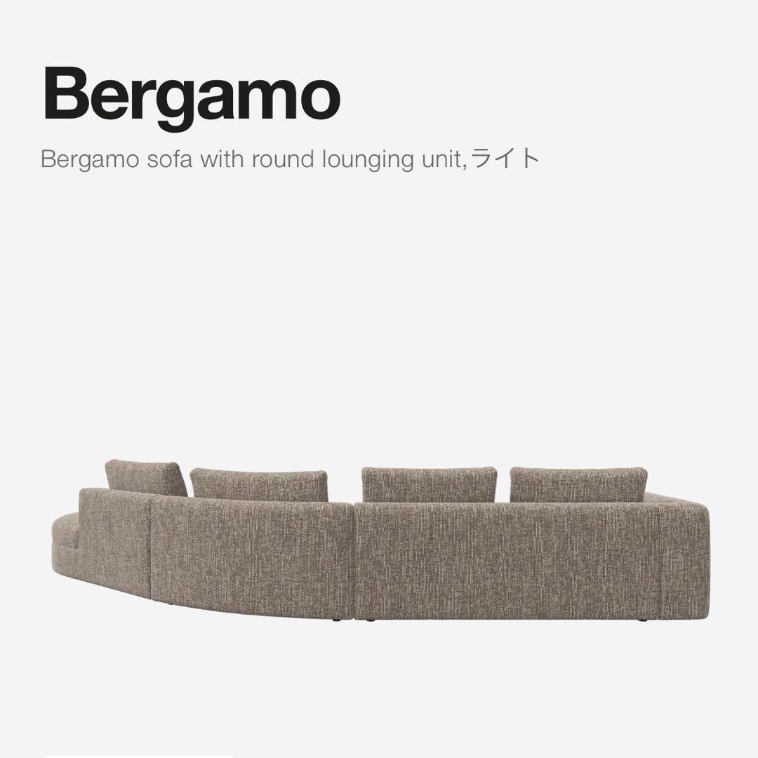 BoConcept Bergamo ソファ③
