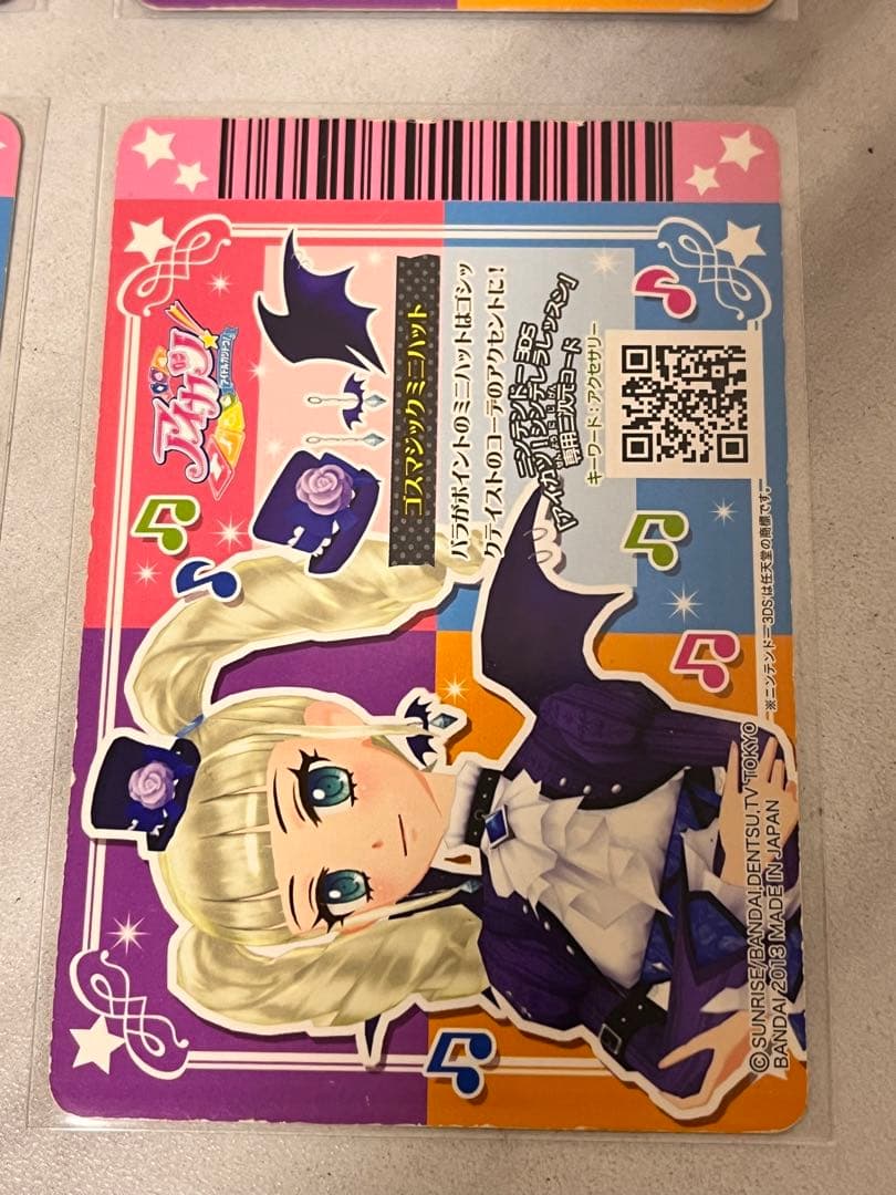 アイカツ　プレミアムカード　ロリゴシック　藤堂ユリカ