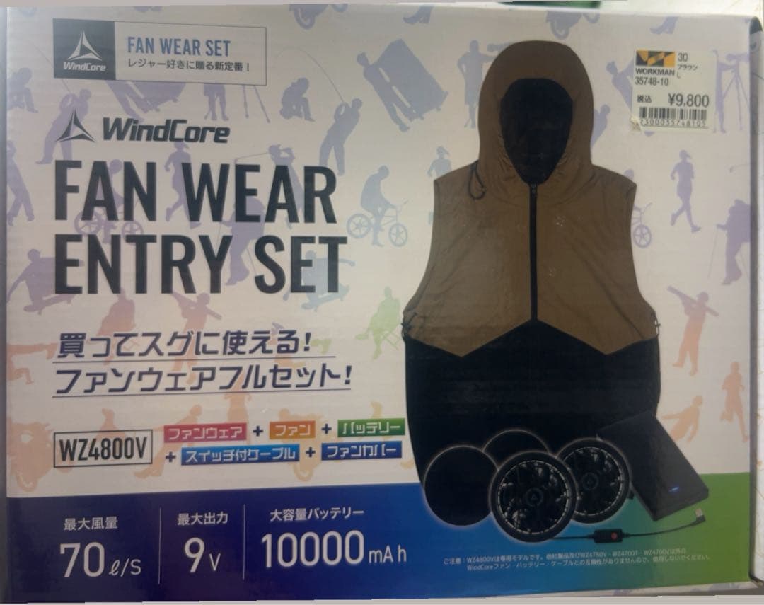 暑さ対策・冷却グッズ WindCore FAN WEAR ENTRY SET WZ4800V