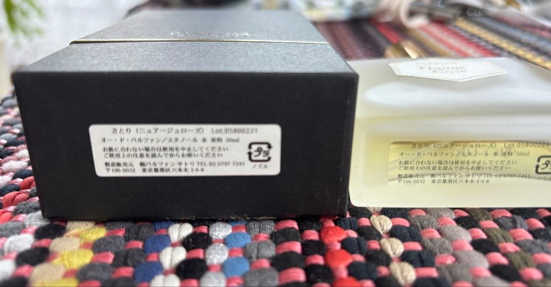 PARFUM SATORI Nuage Rose 香水