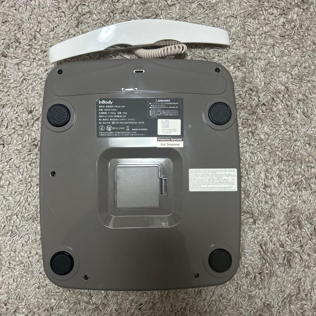 InBody 体脂肪計