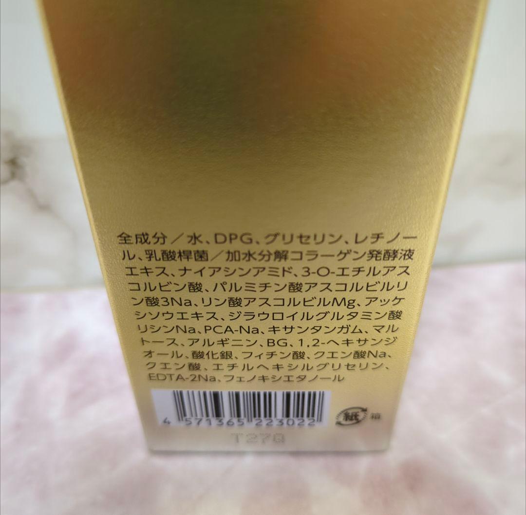 PURE RETINOL　ハイクラスモイストエッセンス　レチノール　7本セット