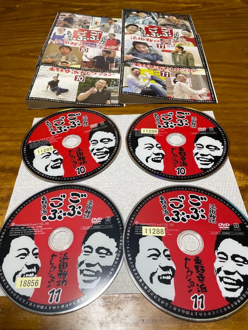 ごぶごぶ DVD 1〜13巻セット