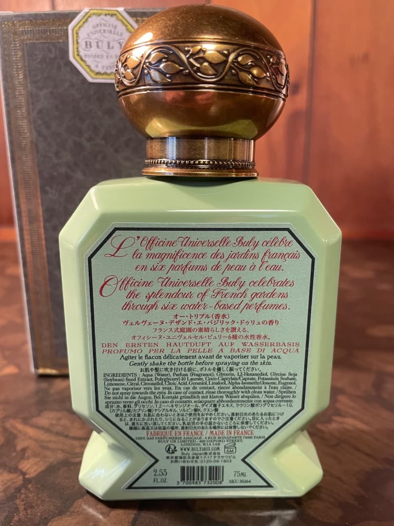 オー・トリプル ヴェルヴェーヌ・デザ ンド・エ・バジリック・ドゥリュ BULY