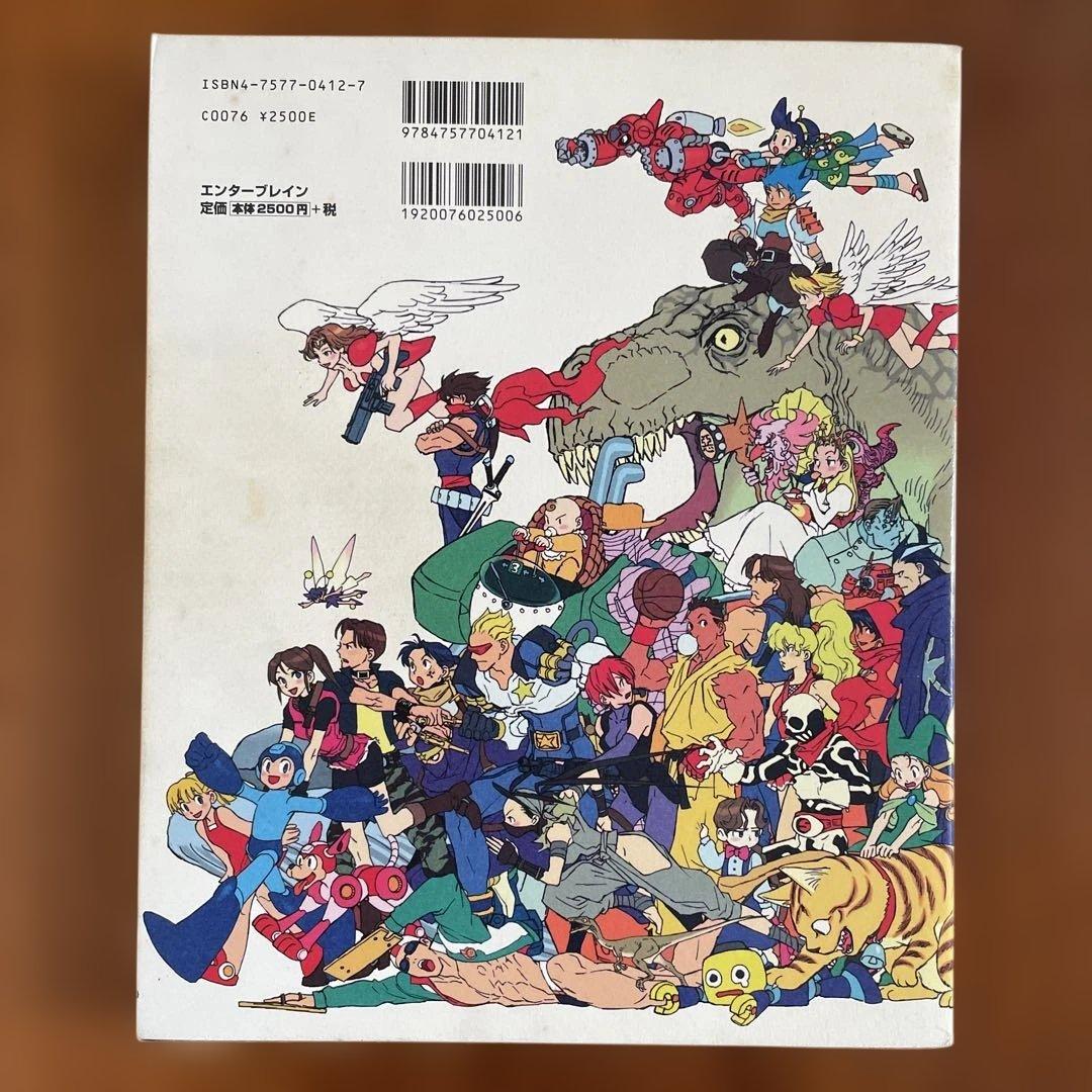 【初版】カプコンデザインワークス