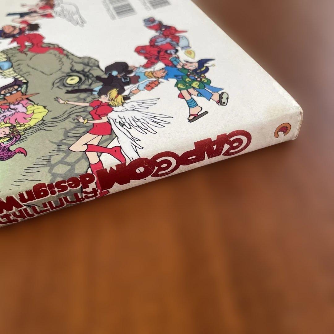 【初版】カプコンデザインワークス