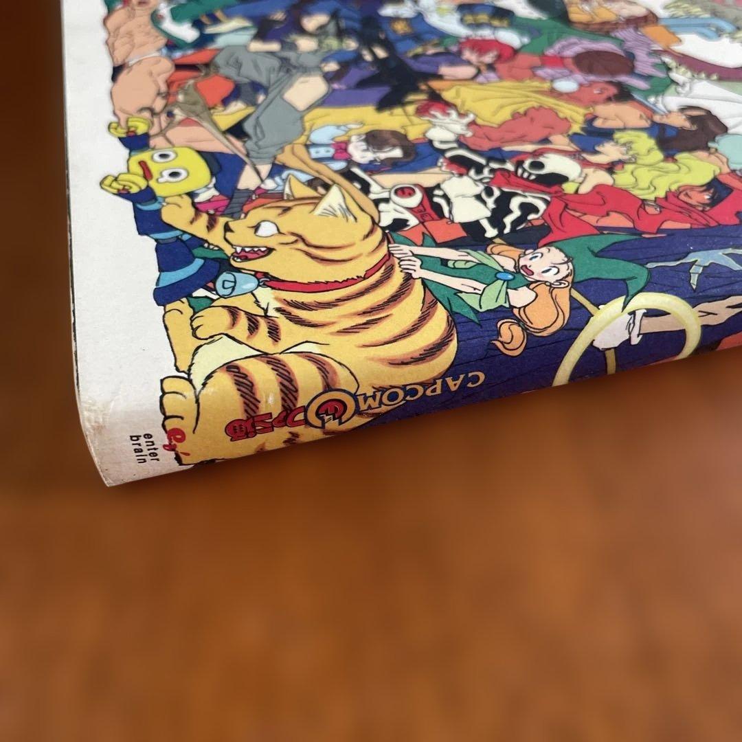 【初版】カプコンデザインワークス