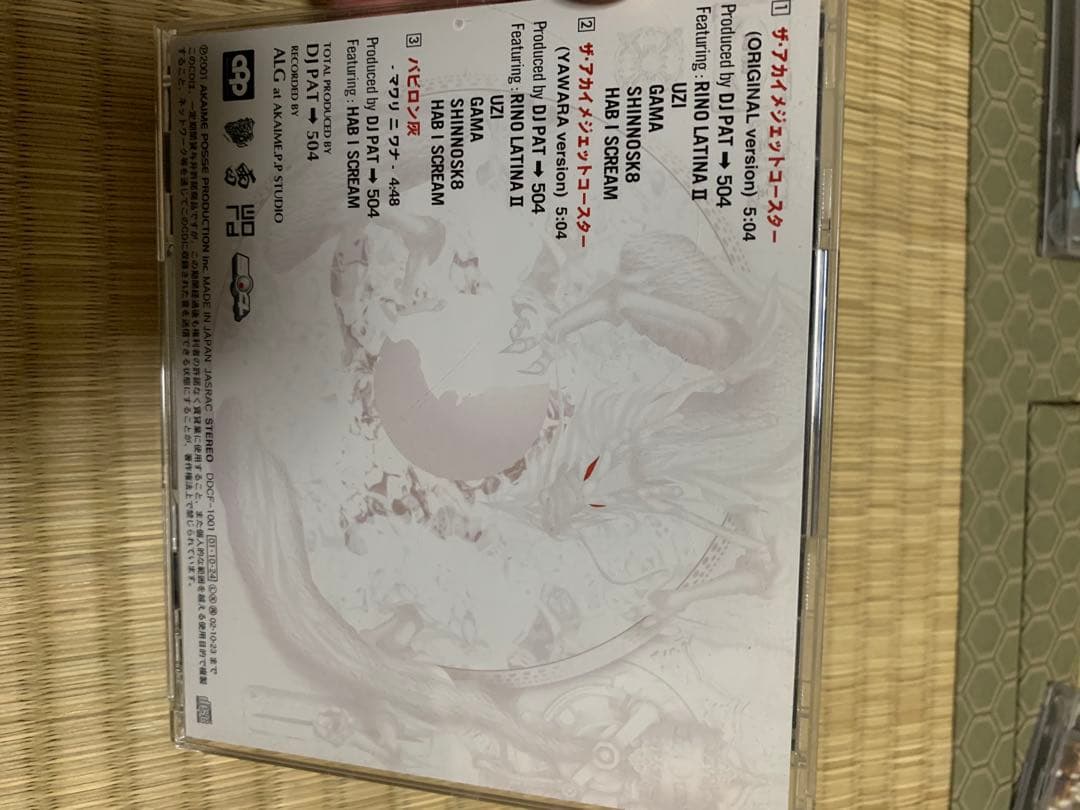 rino latina Ⅱ rlⅡ 雷家族　証言　lampeye さんぴん世代