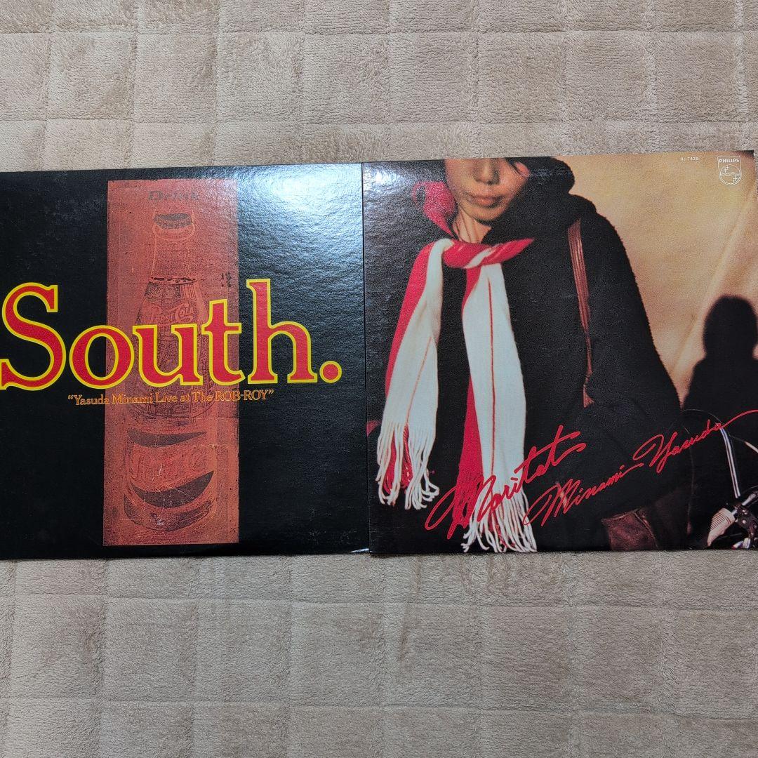 レコード2枚 安田南　Minami Yasuda South お定のモリタート