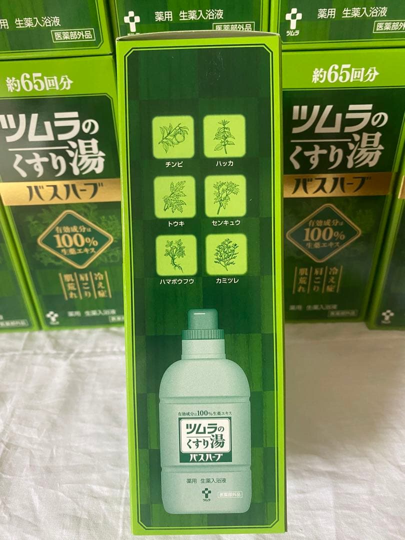 ツムラのくすり湯バスハーブ　650ml x12個
