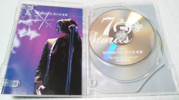 河村隆一at日本武道館70の物語ルナシー雪の武道館DVD3枚組☆LUNA SEA