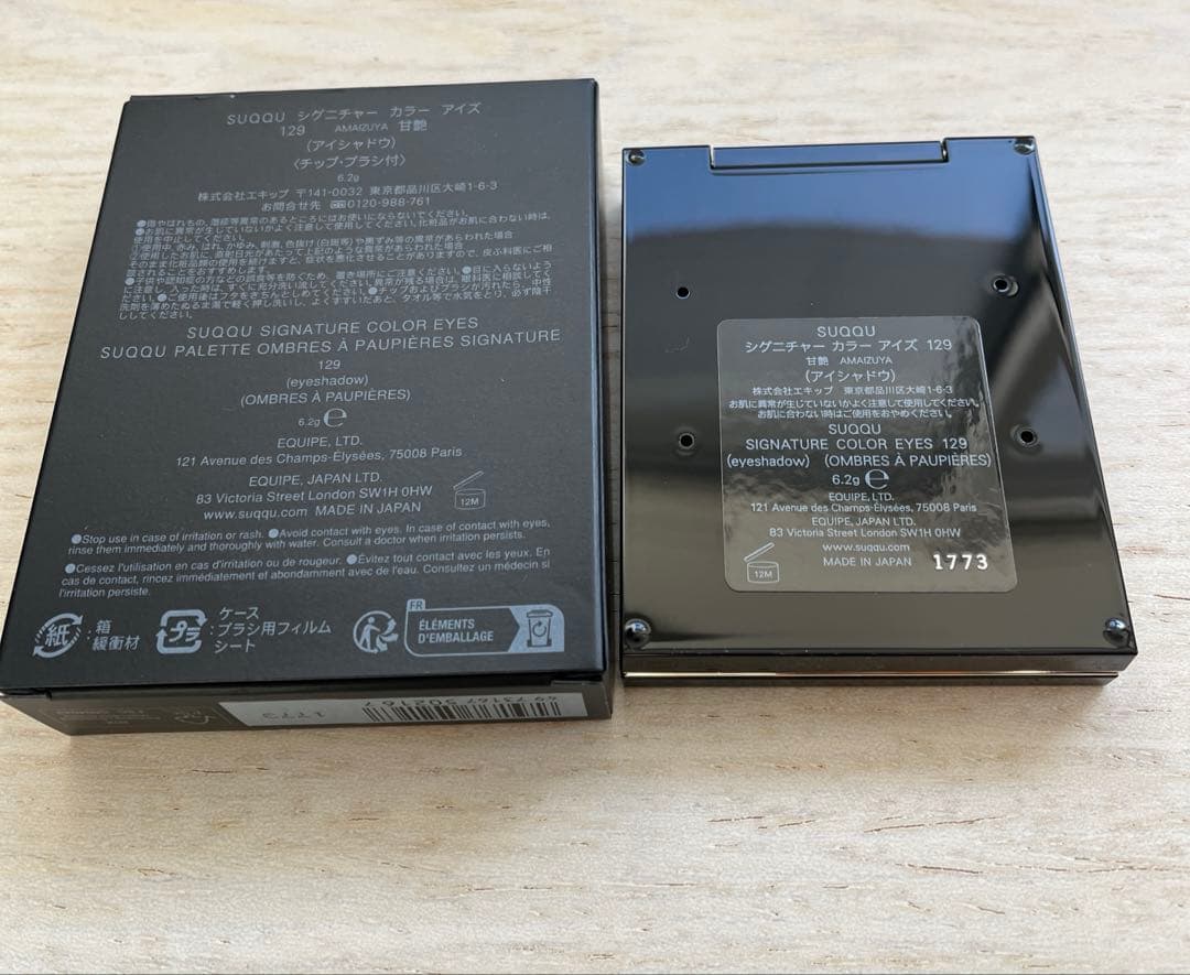 SUQQU シグニチャー カラー アイズ　129 甘艶 （受注生産）　限定品