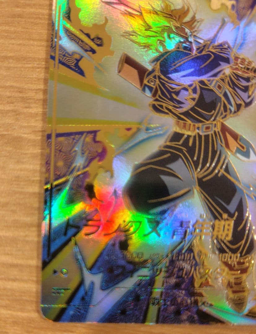 スーパードラゴンボールダイバーズ　 SDVTP-001 SDVTP-002