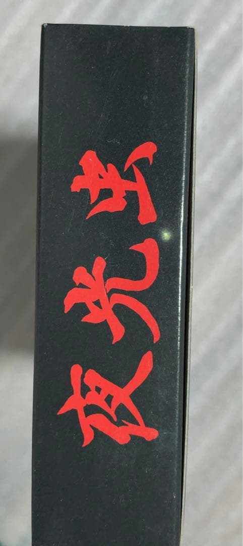 【新品未開封】スーパーファミコン SFC くにおくんドッジボール、夜光虫