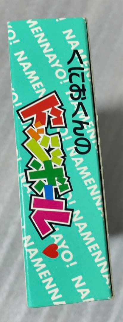 【新品未開封】スーパーファミコン SFC くにおくんドッジボール、夜光虫