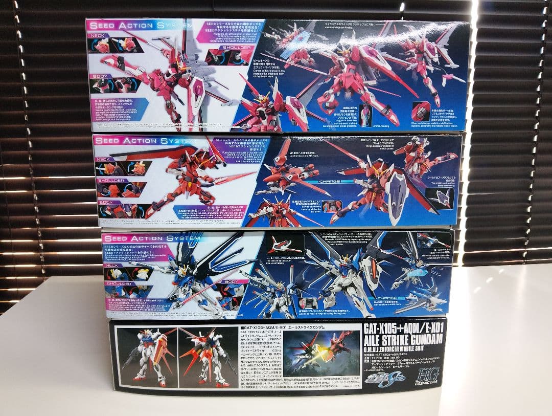 【組立済】HG ガンプラ 4体セット SEED FREEDOM