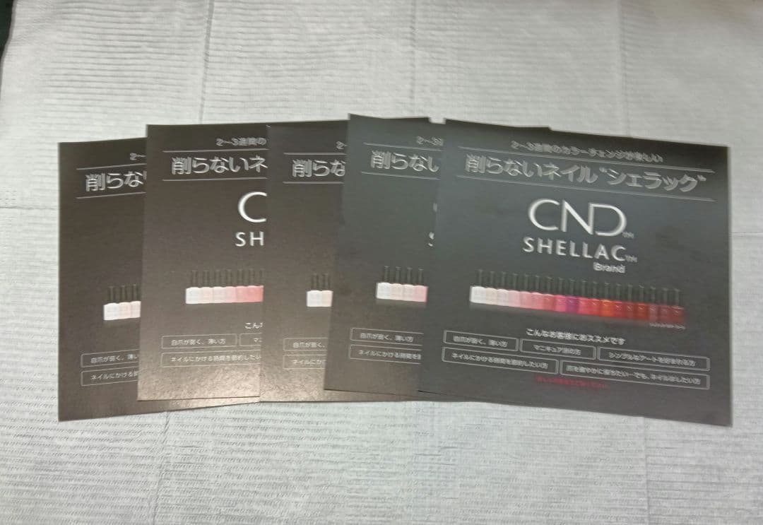 【まとめ売り】CND シェラック ジェルセット 48本＋カラーチャート2種類付き
