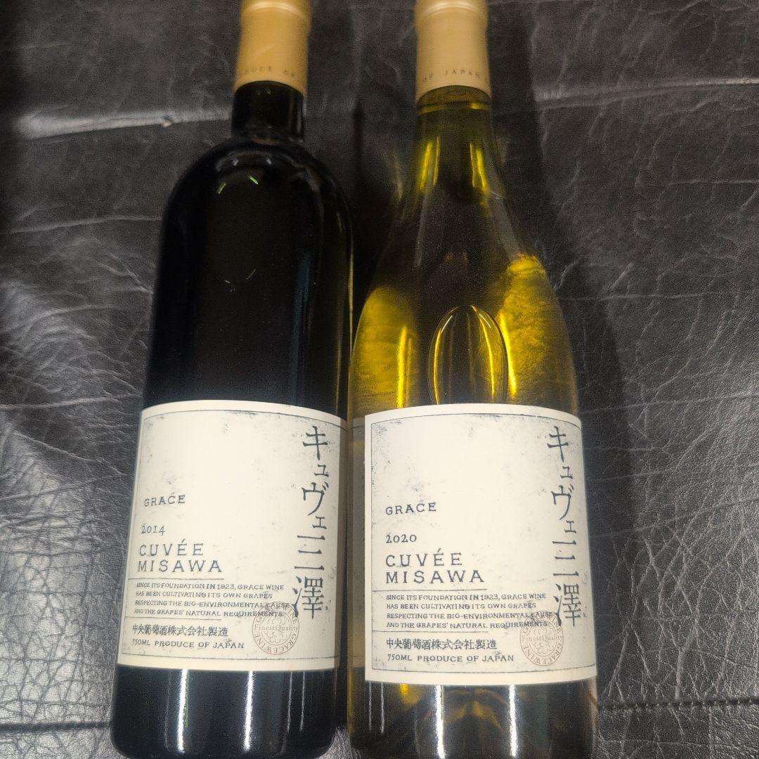 キュヴェ三澤ワイン 2014 & 2020 750ML
